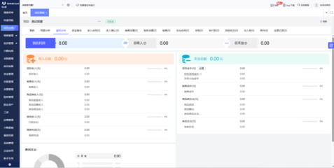 江門市五金行業(yè)erp軟件
