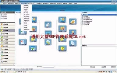 大型ERP源碼OA源碼CRM源碼進(jìn)銷存開發(fā)文檔齊全CS框架源碼C#