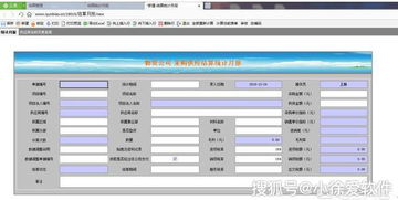 告別紛雜,用一個(gè)軟件管理公司 讓oa erp crm數(shù)據(jù)完全同步 代碼