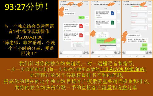 4套b2b b2c全球獨立站系統 可改版成你想要的任何產品行業主題,包安裝上線