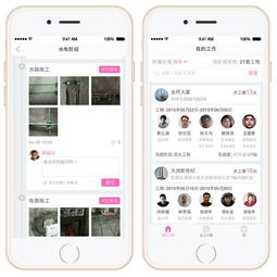 騰訊入股美家?guī)?互聯(lián)網(wǎng) 家裝 加速升級