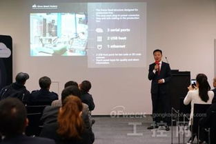 步科與金蝶在漢諾威聯合發布智能制造解決方案